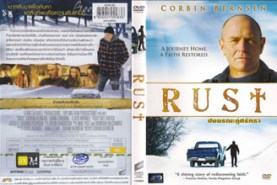 Rust ปมมรณะกู้ศรัทธา (2010)